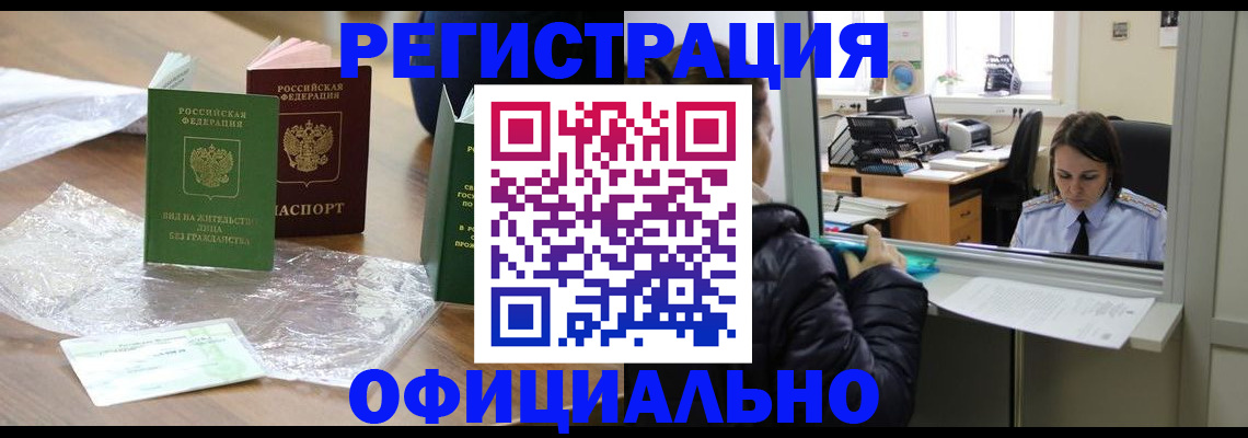 найти адрес прописки в Великом Новгороде