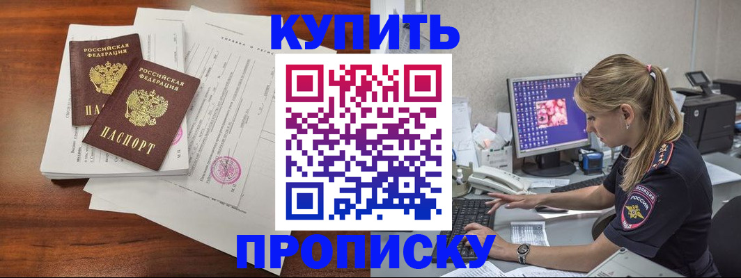 найти адрес прописки в Великом Новгороде